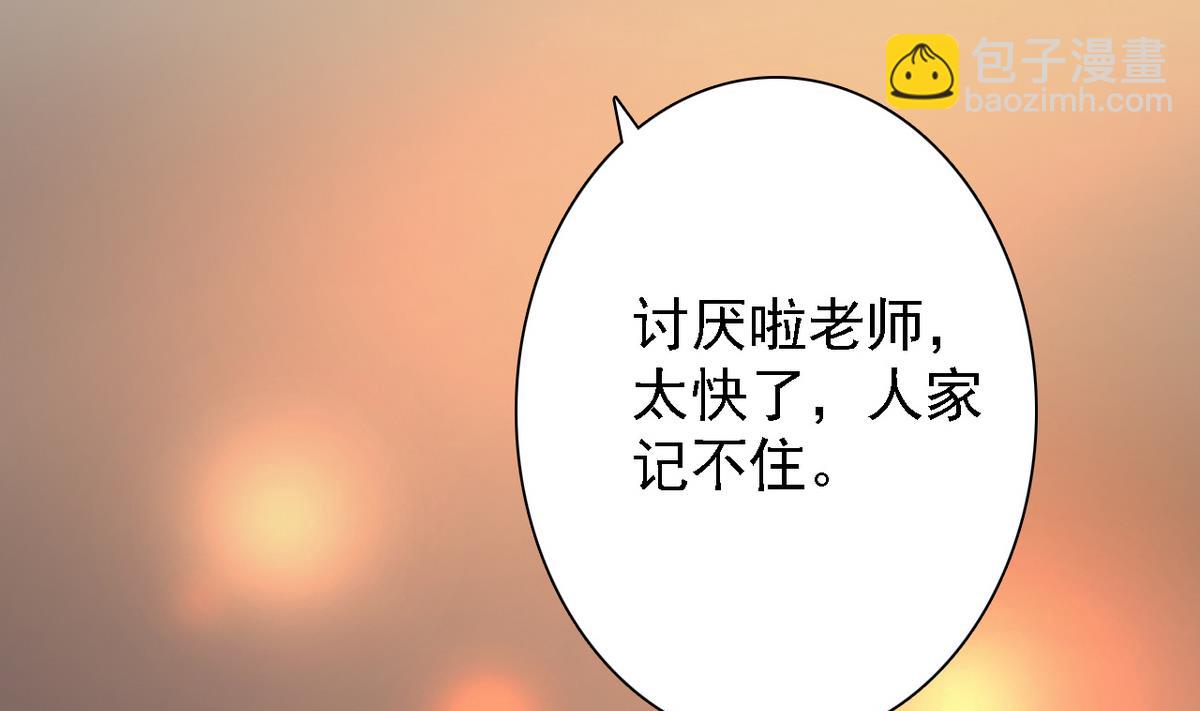 第83话 营救行动32