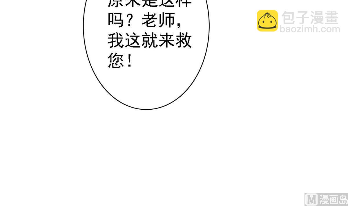第83话 营救行动36