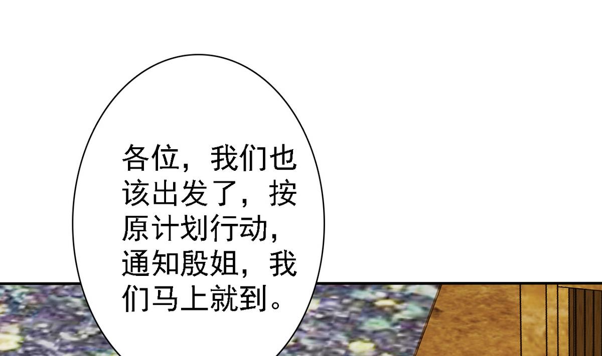 第83话 营救行动37