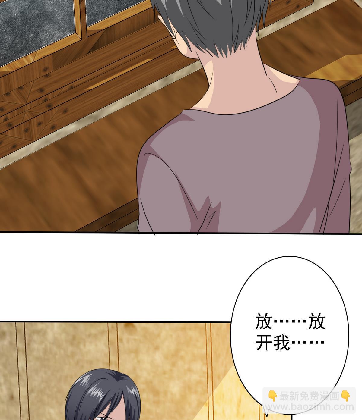 第83话 营救行动46