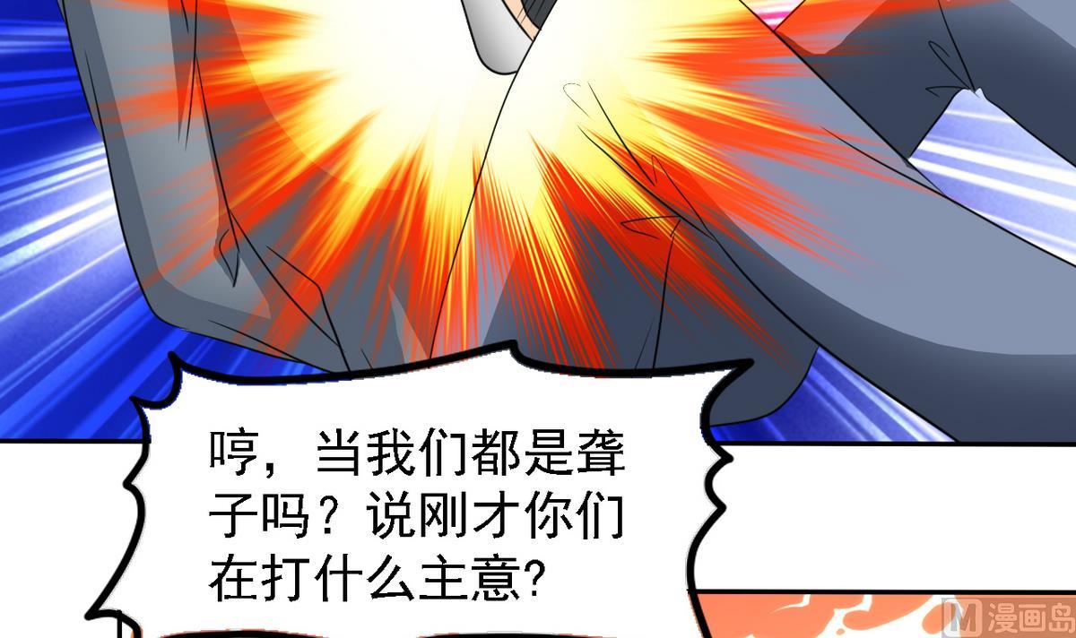 第83话 营救行动55