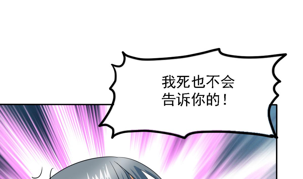 第83话 营救行动59