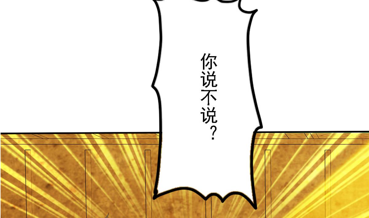 第83话 营救行动66