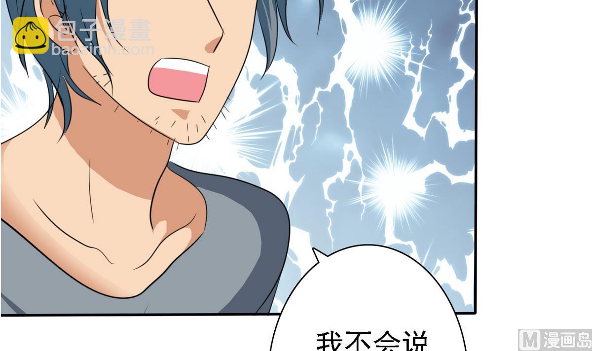 第83话 营救行动73