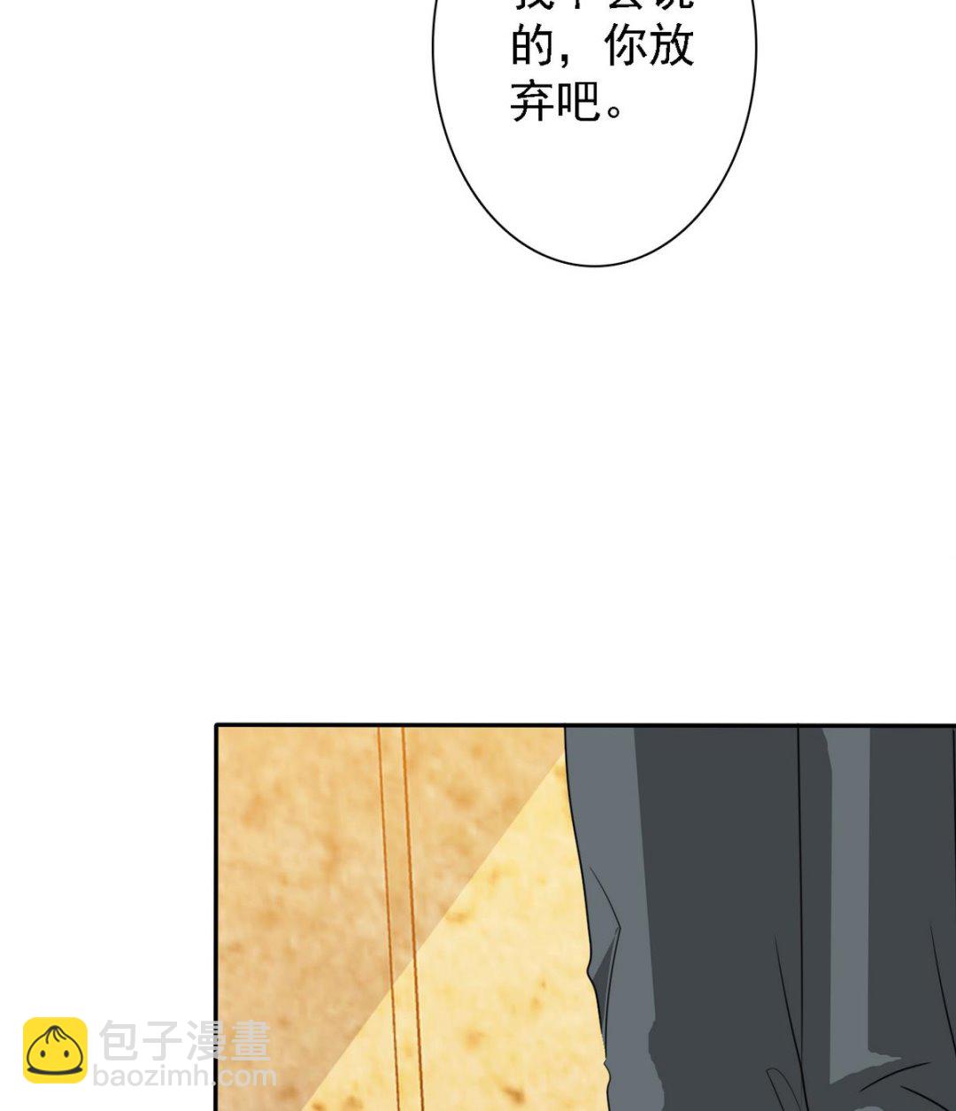 第83话 营救行动74
