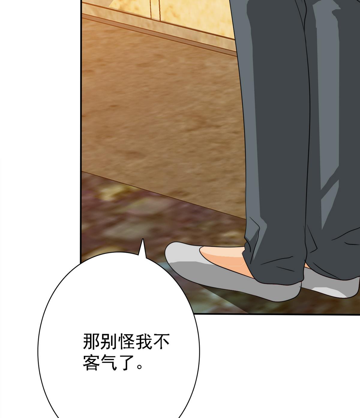 第83话 营救行动75
