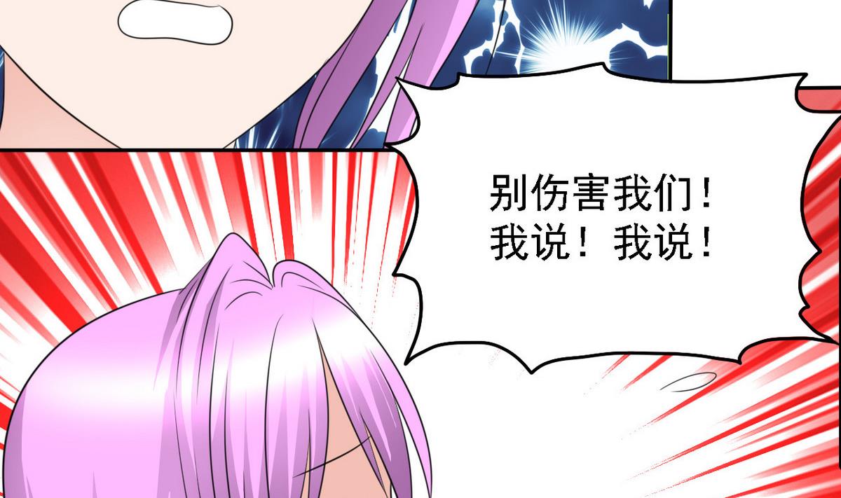 第83话 营救行动81