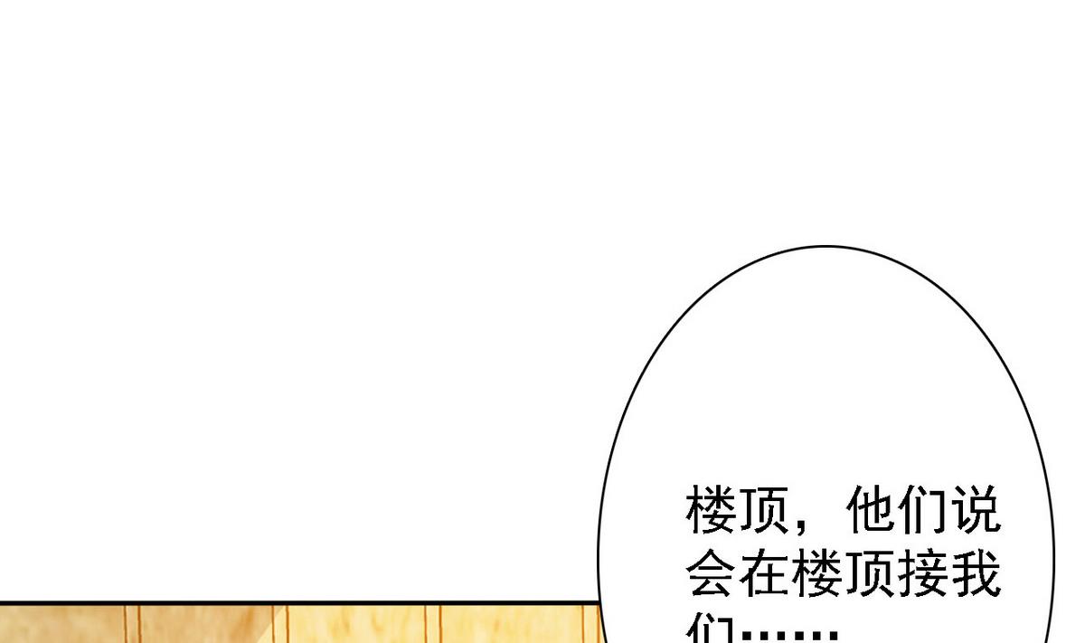 第83话 营救行动84