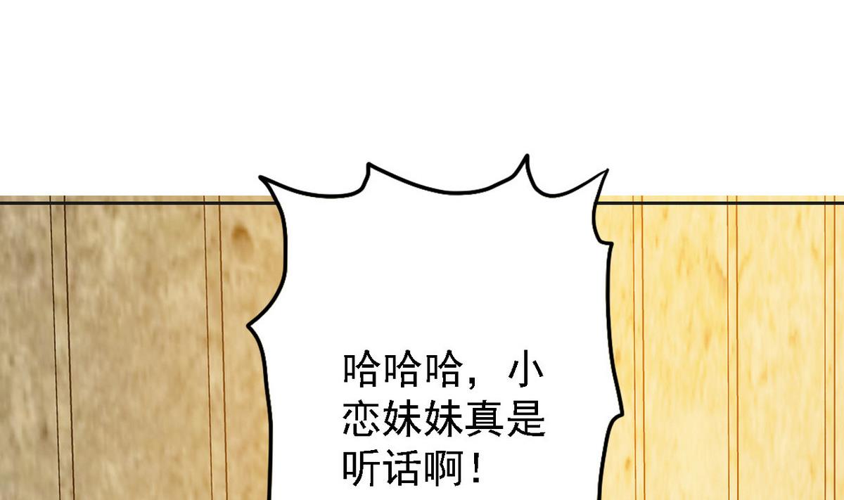 第83话 营救行动87