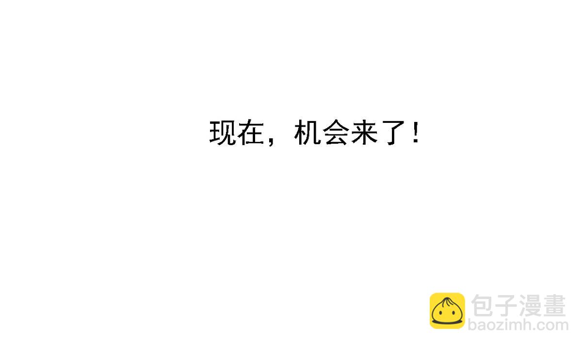 第85话 游戏也是人生10