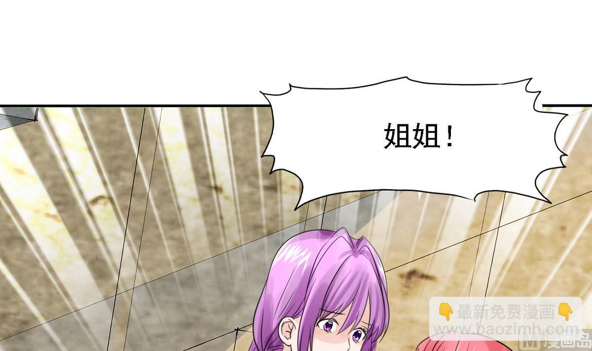 第85话 游戏也是人生11