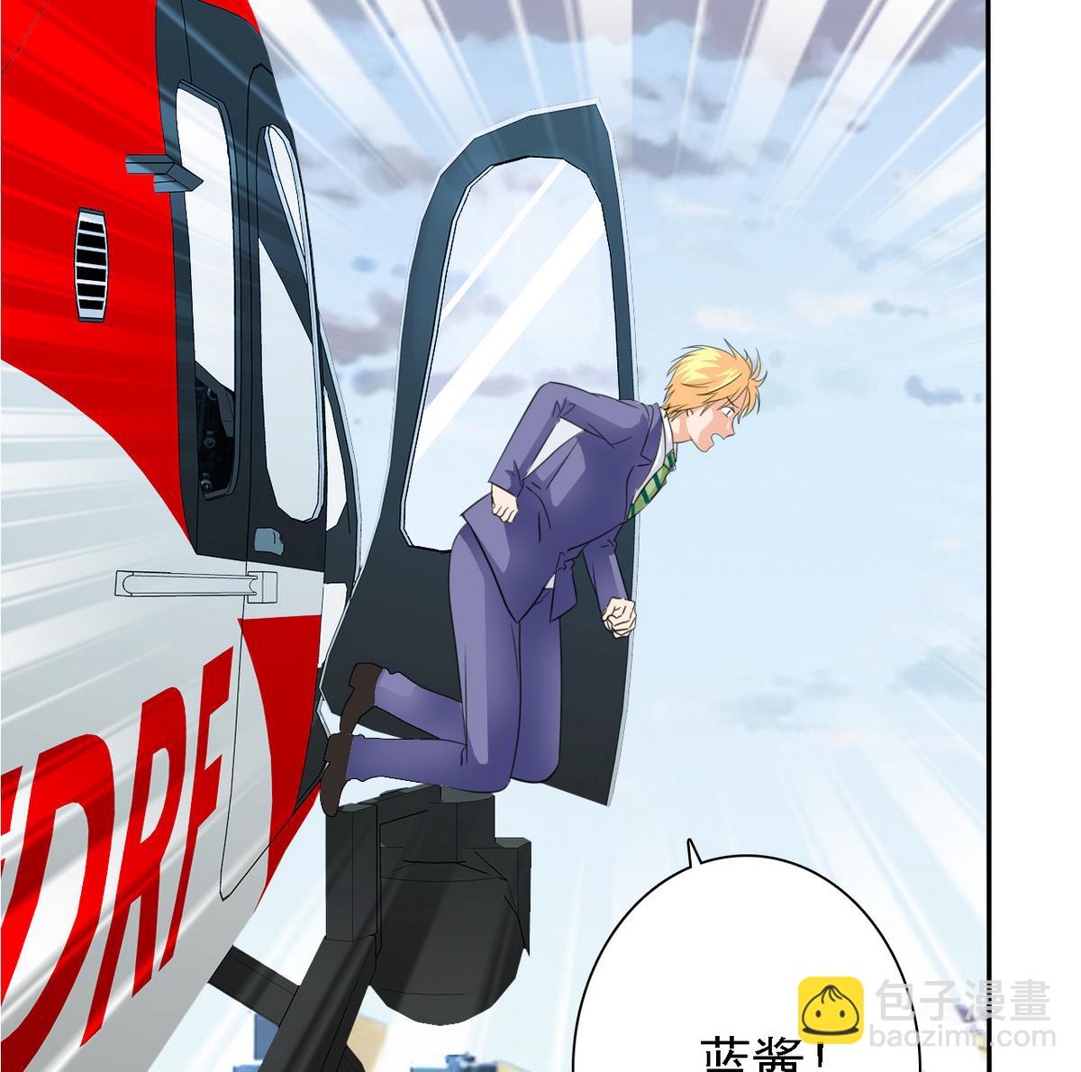 第85话 游戏也是人生25