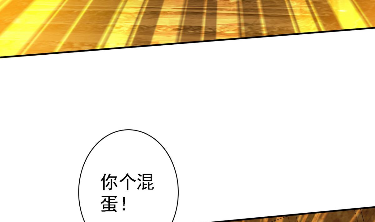 第85话 游戏也是人生30