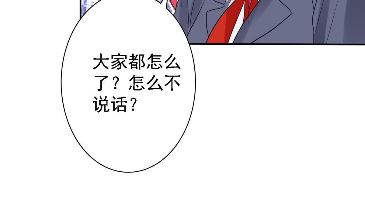 第85话 游戏也是人生43