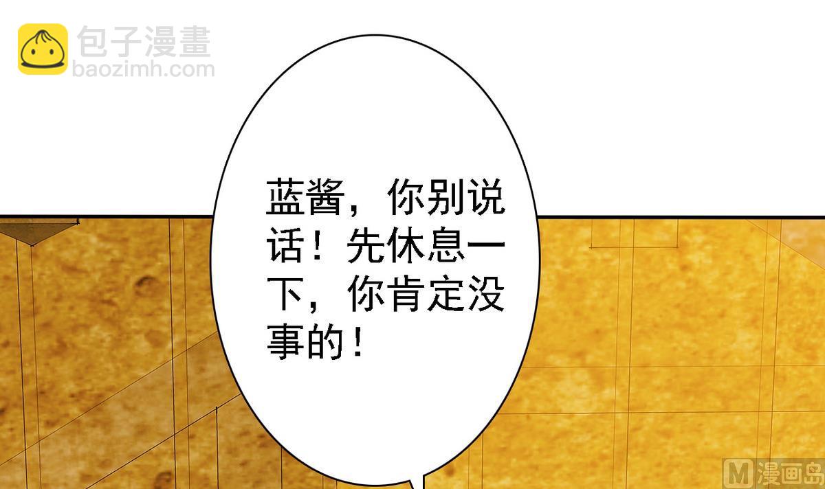 第85话 游戏也是人生44