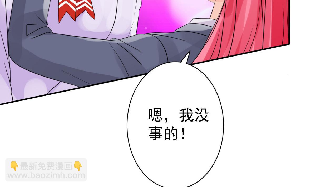 第85话 游戏也是人生52