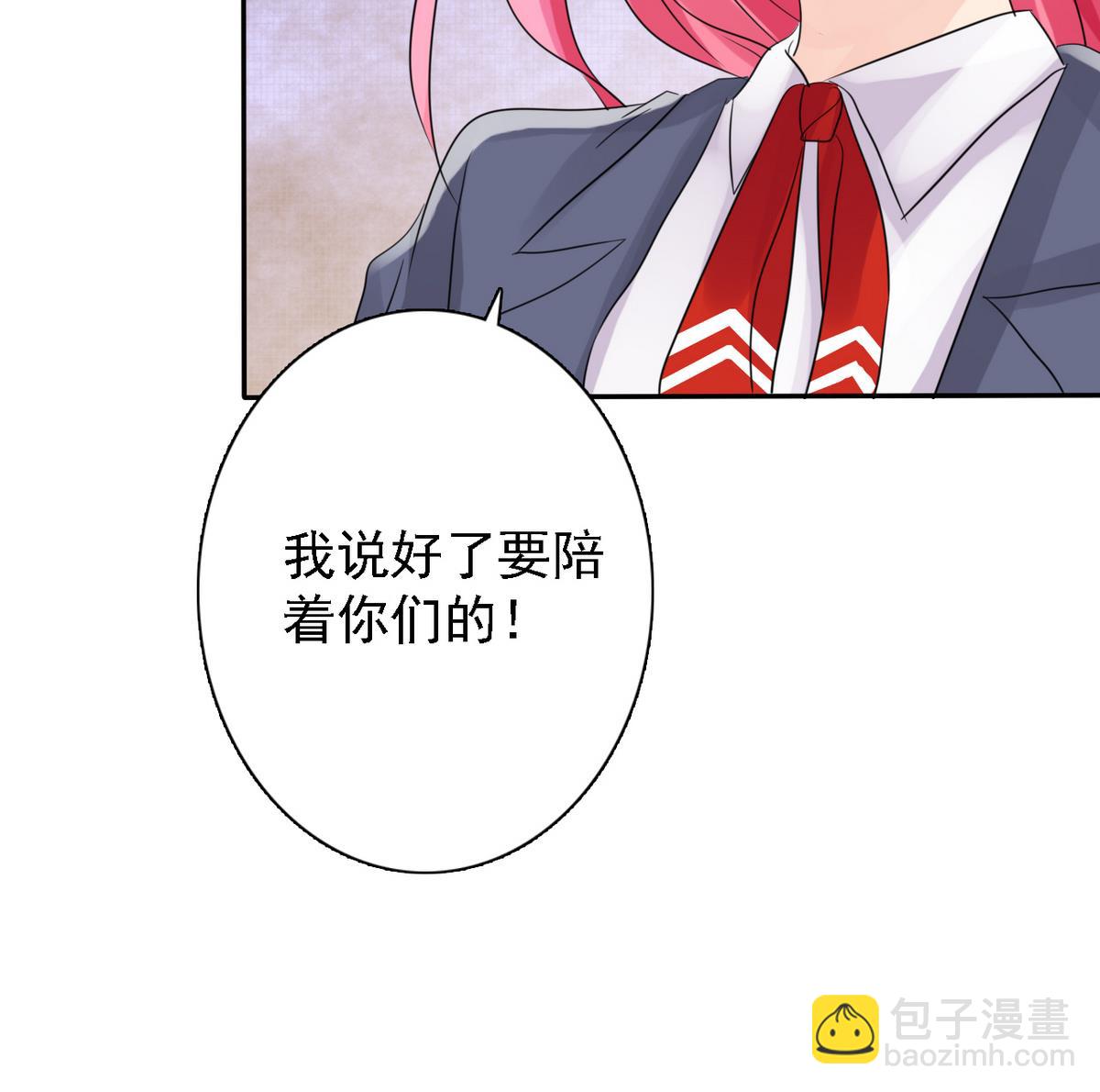 第85话 游戏也是人生55