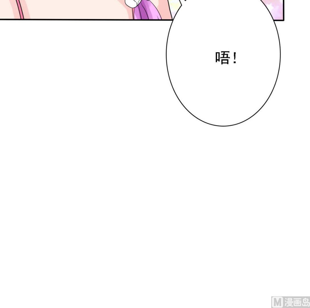 第85话 游戏也是人生57