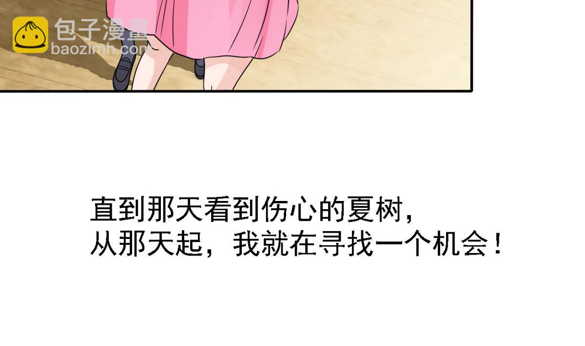 第85话 游戏也是人生6