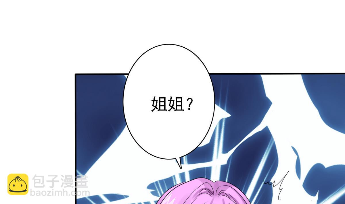 第85话 游戏也是人生7