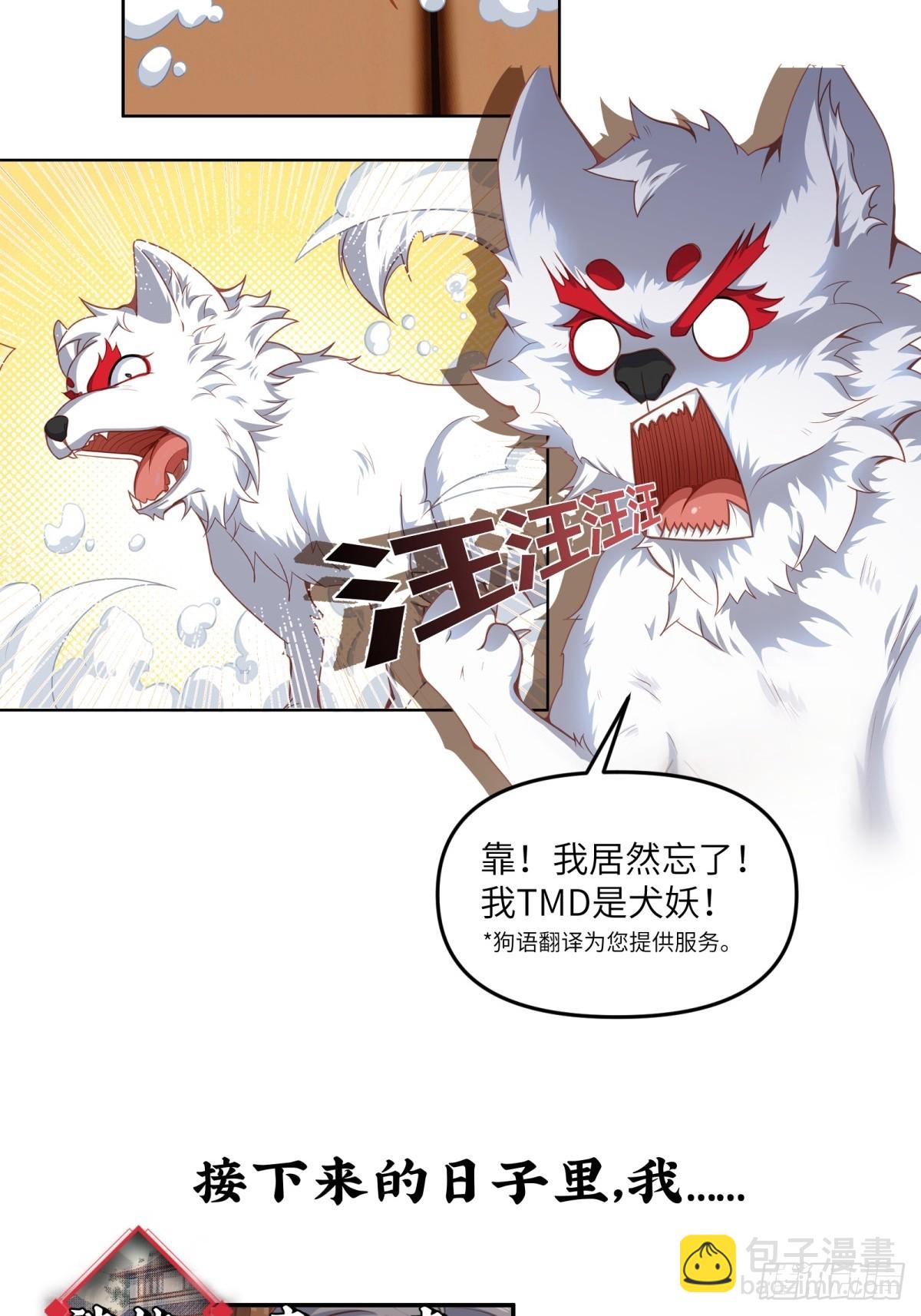 预告：这部漫画阳刚与柔情并存！10