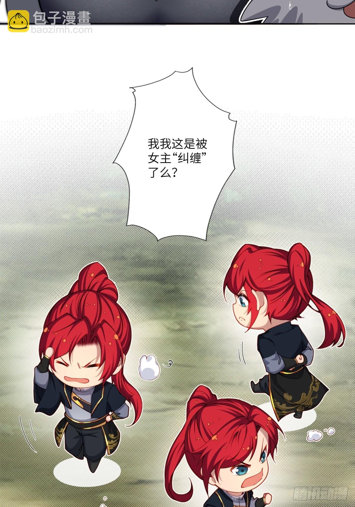 预告：这部漫画阳刚与柔情并存！15