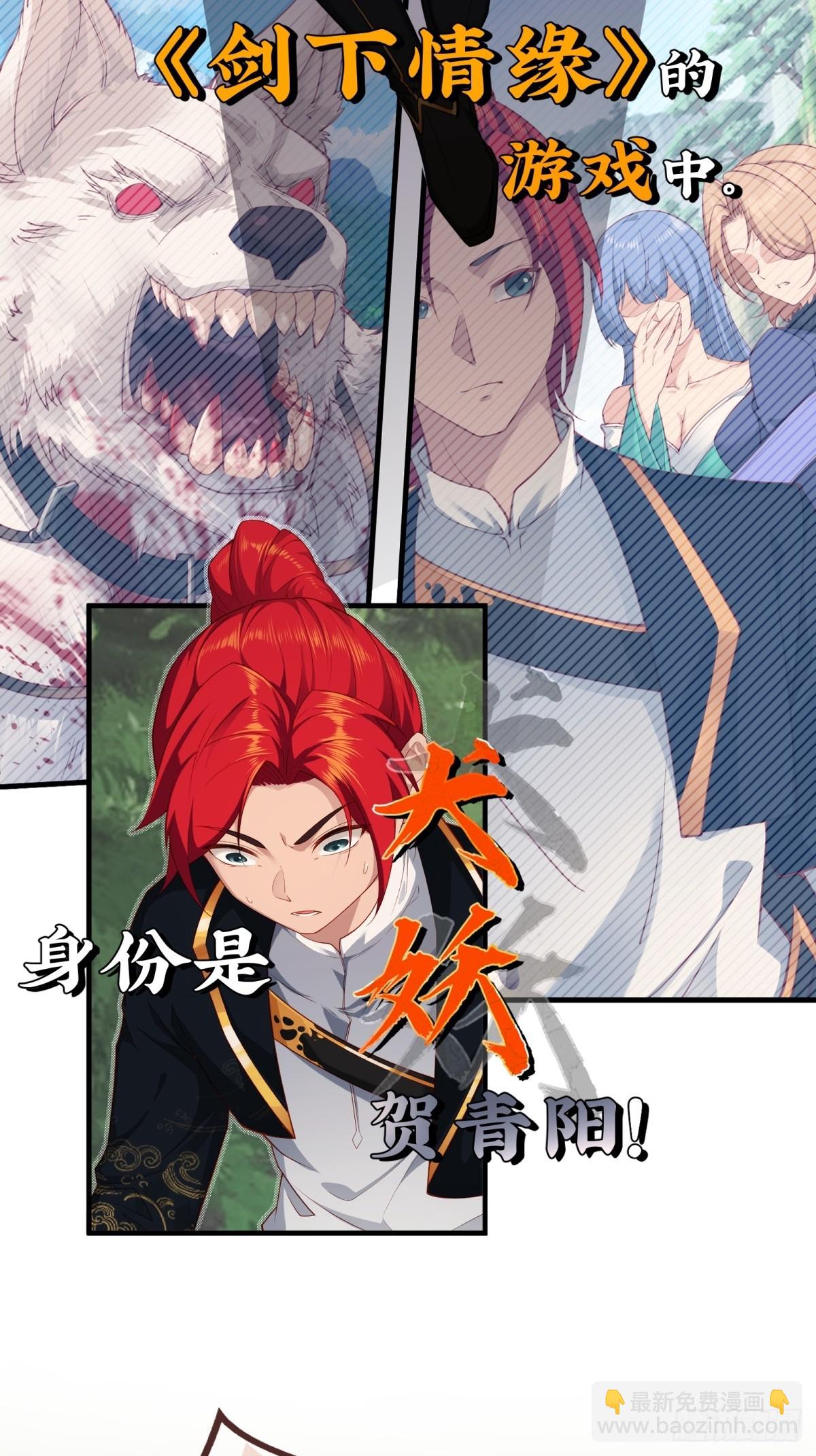预告：这部漫画阳刚与柔情并存！2