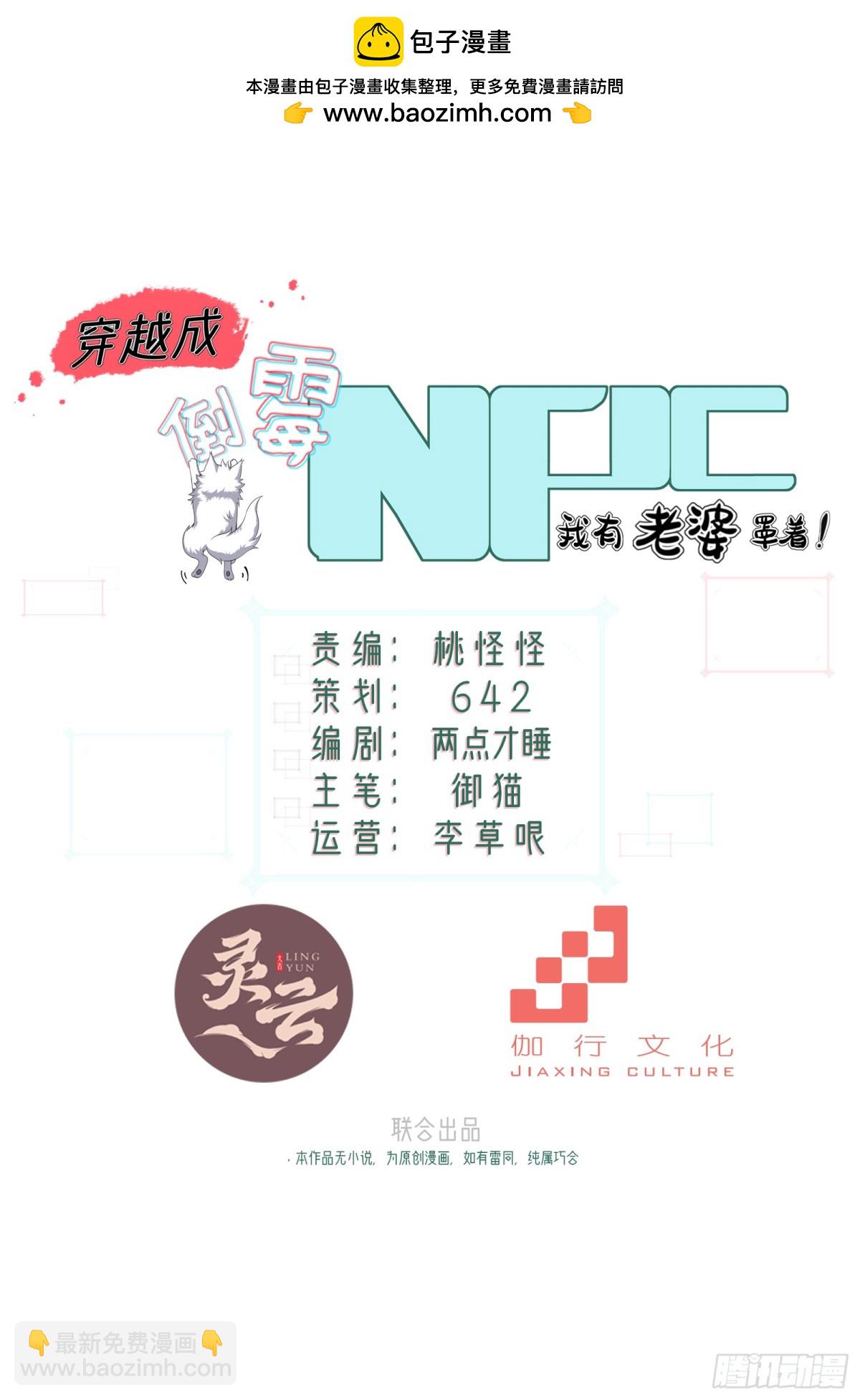 第七话1