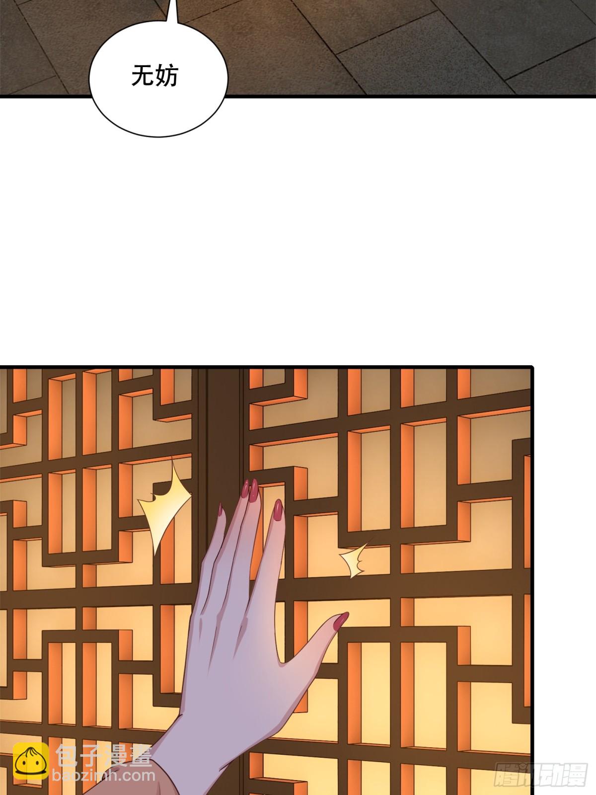 第七话13