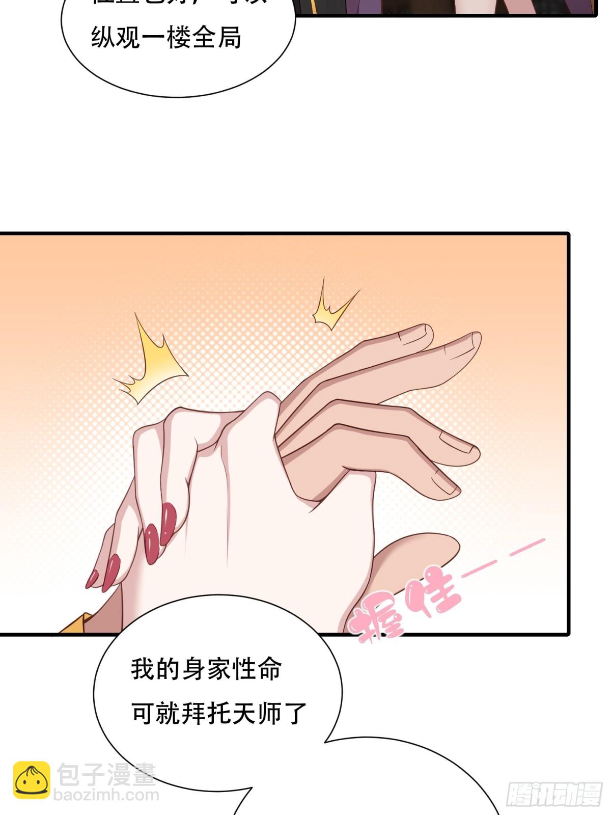 第七话15