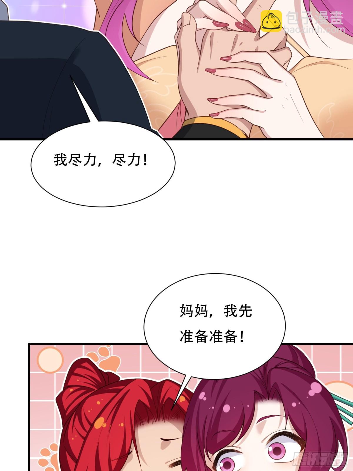 第七话17