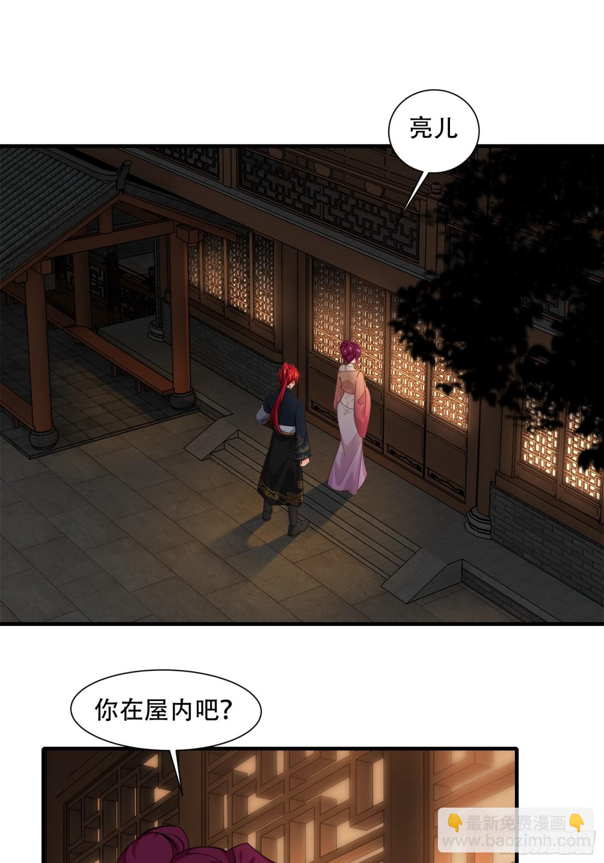 第七话2