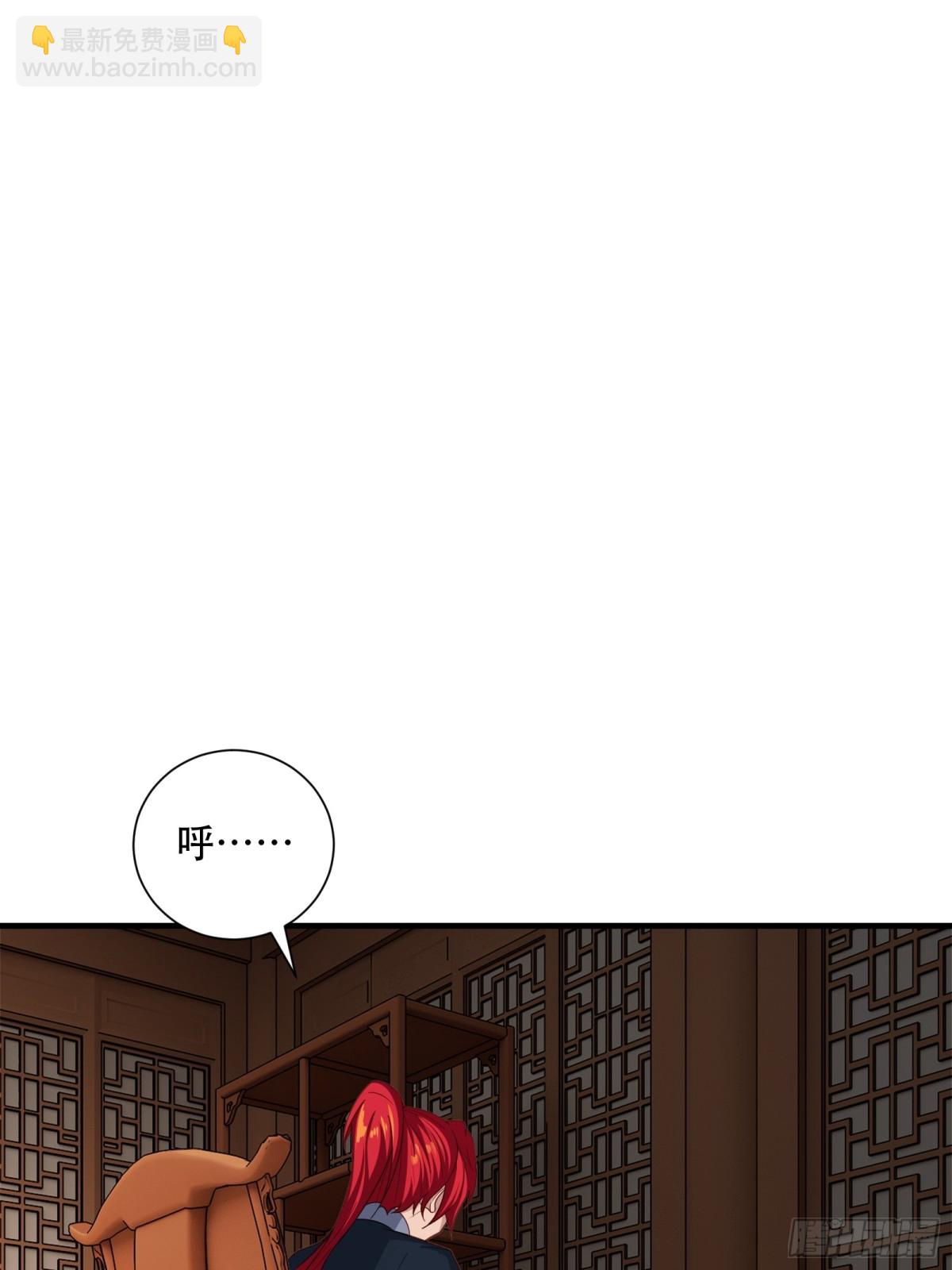 第七话20