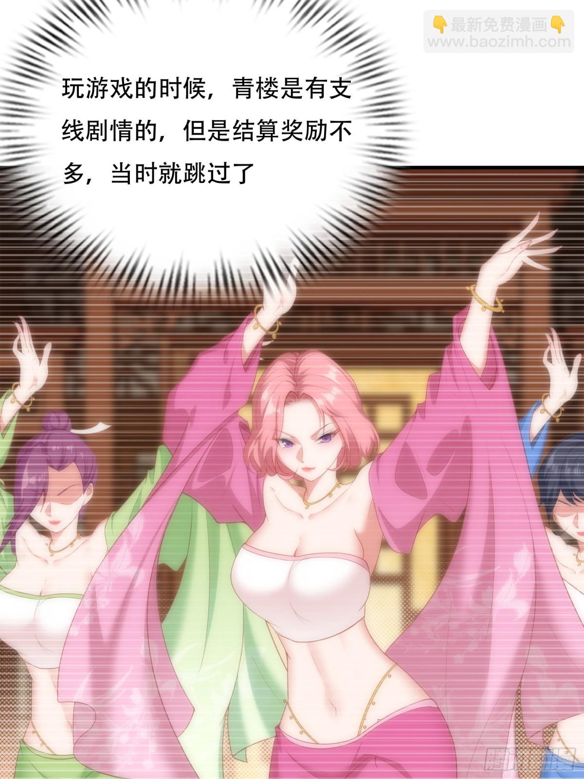 第七话22