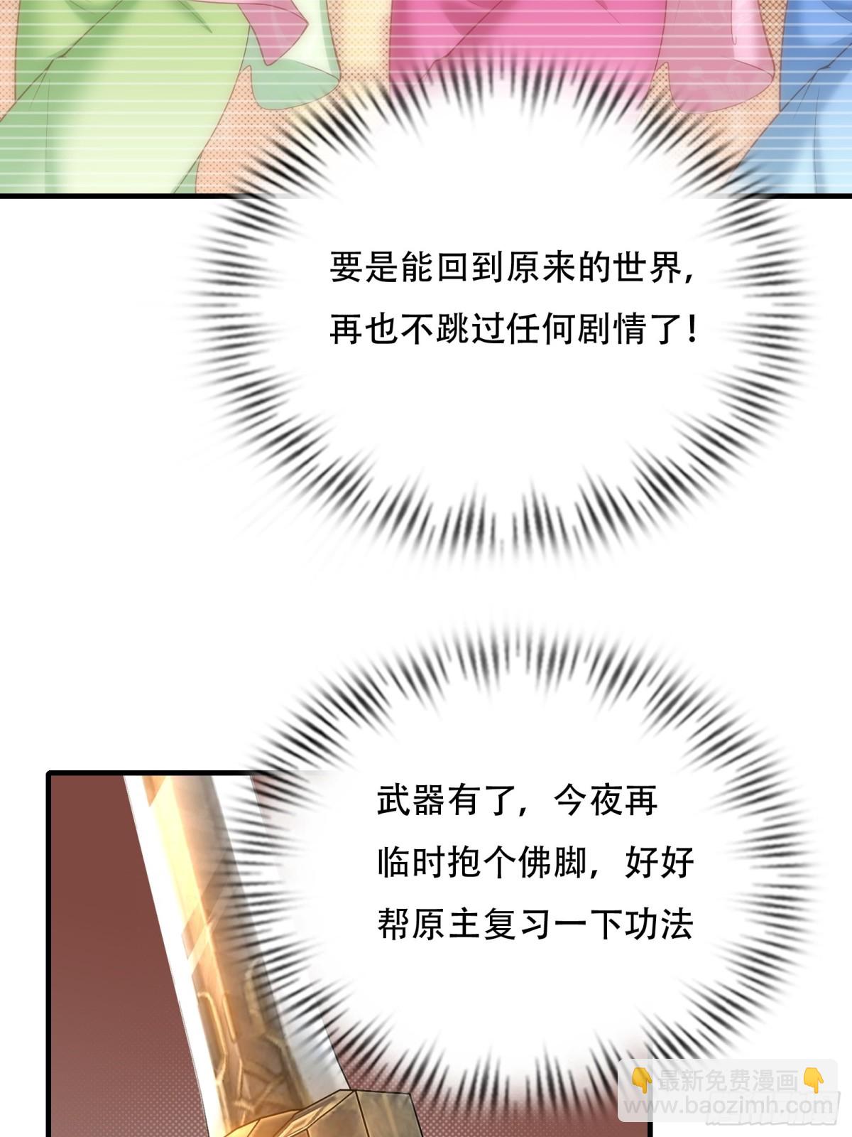 第七话23