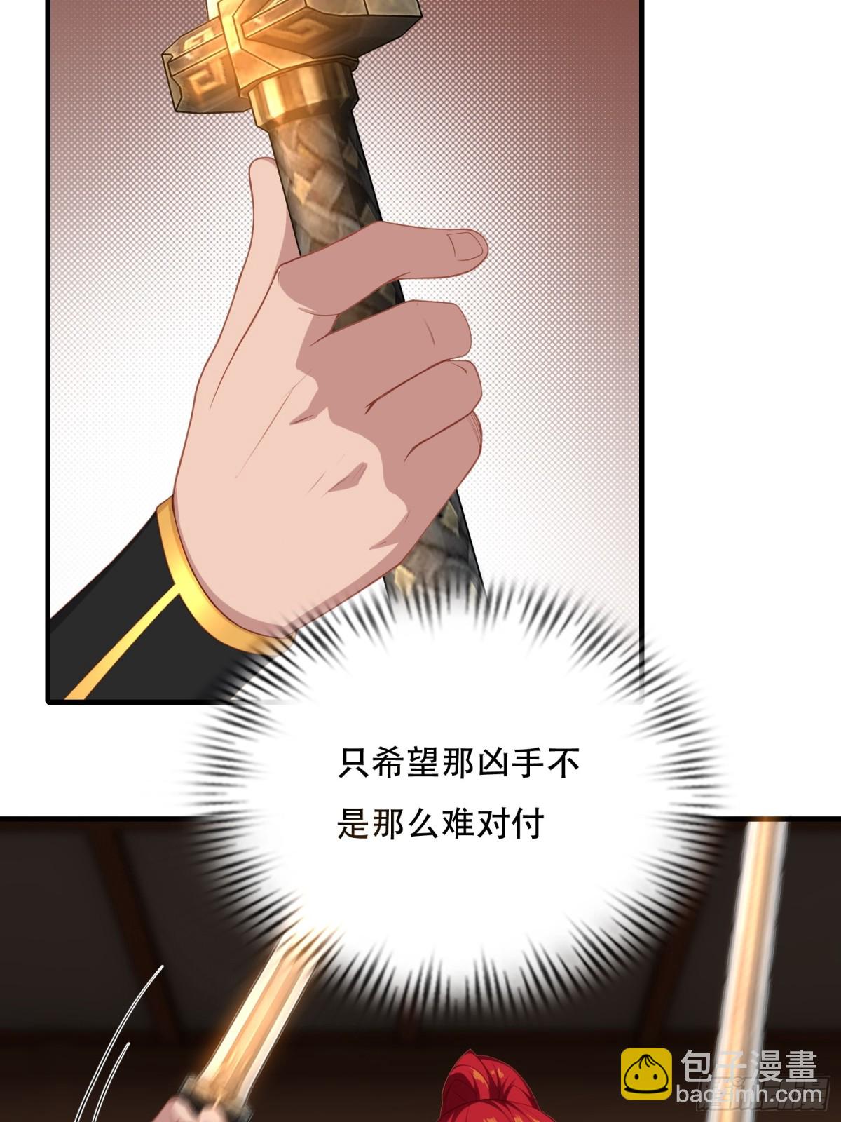 第七话24