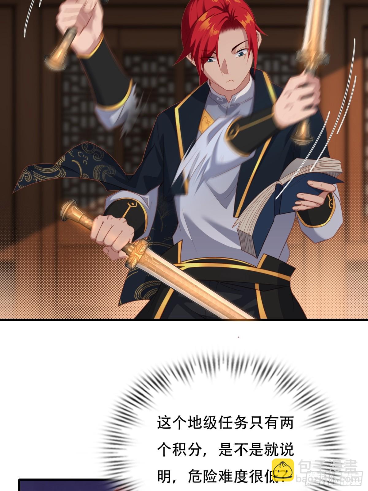 第七话25