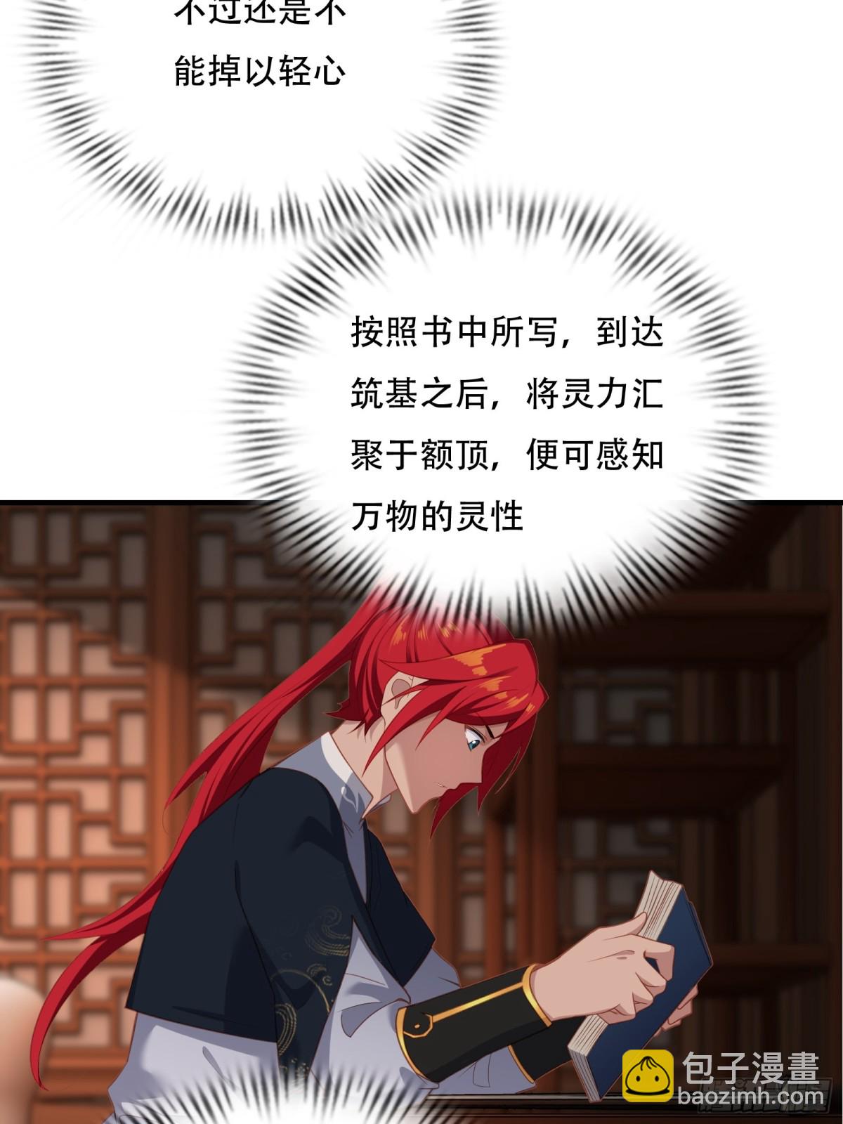 第七话27