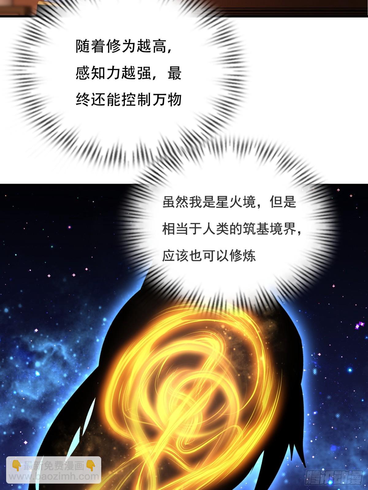 第七话28