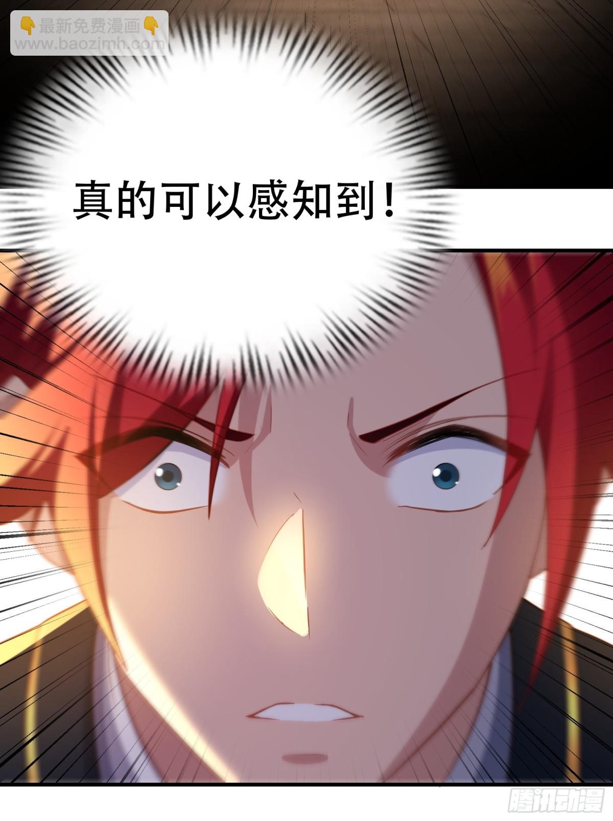 第七话31