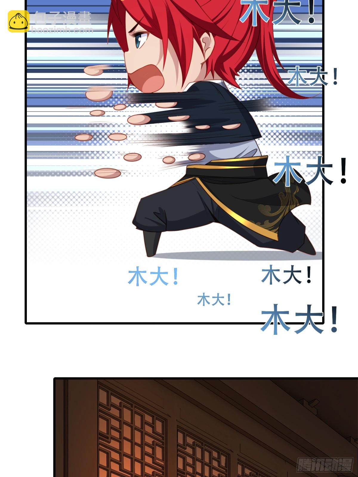 第七话35