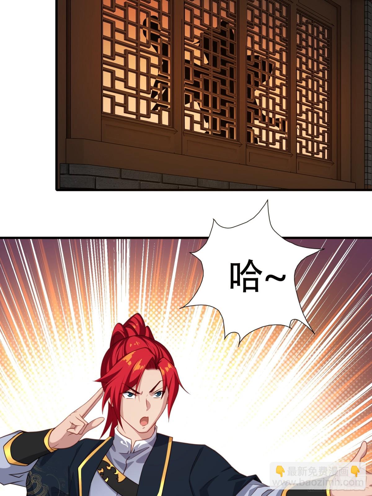 第七话36