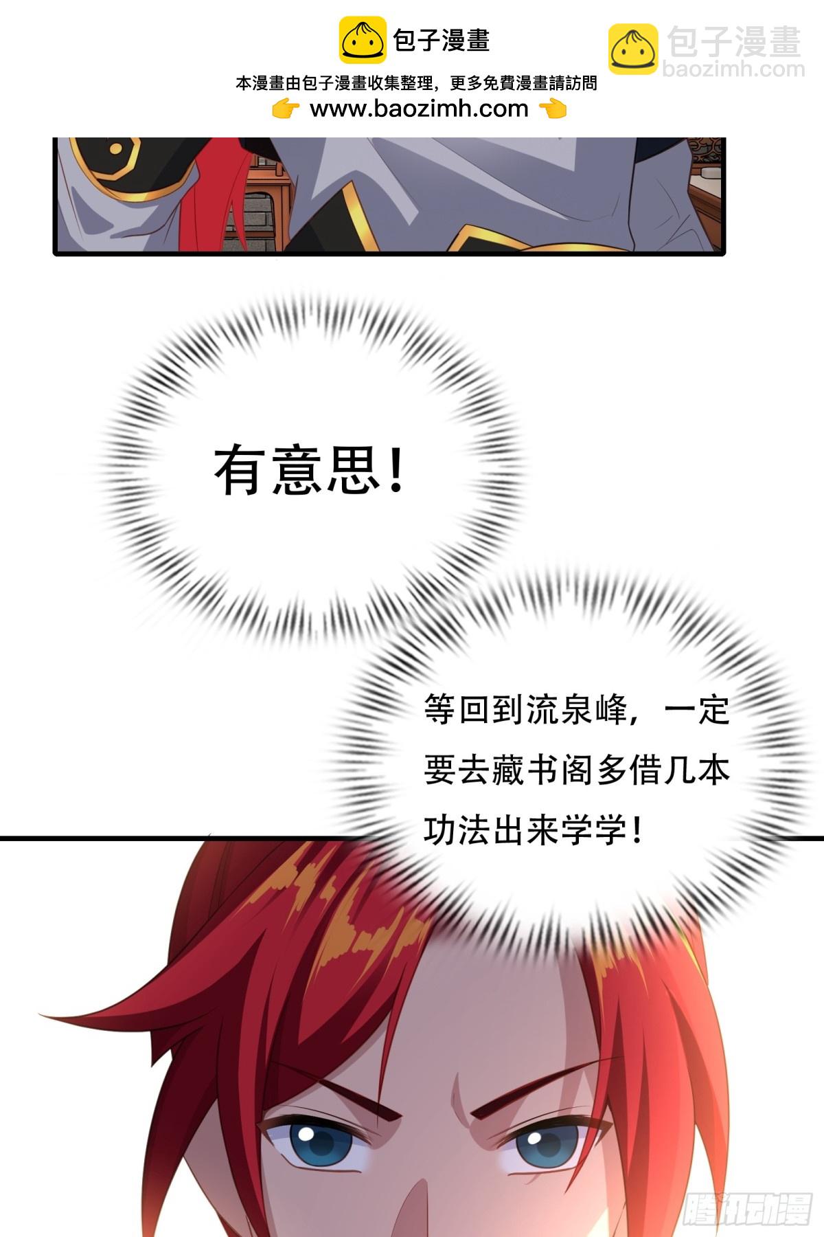 第七话39