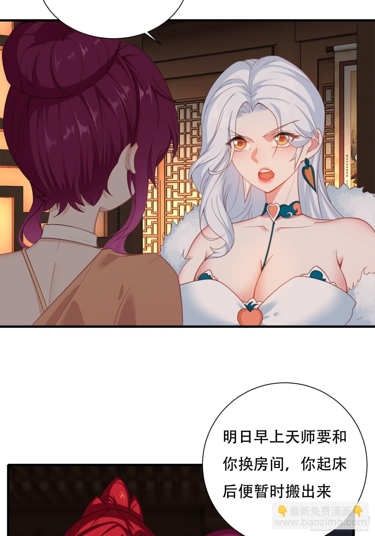 第七话4