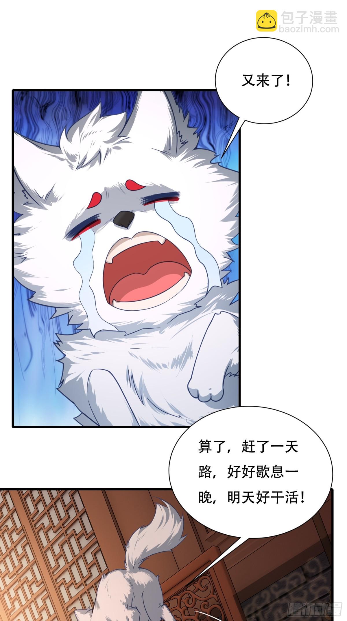 第七话42