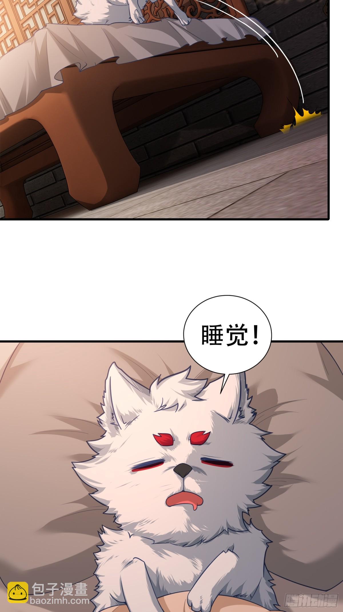 第七话43