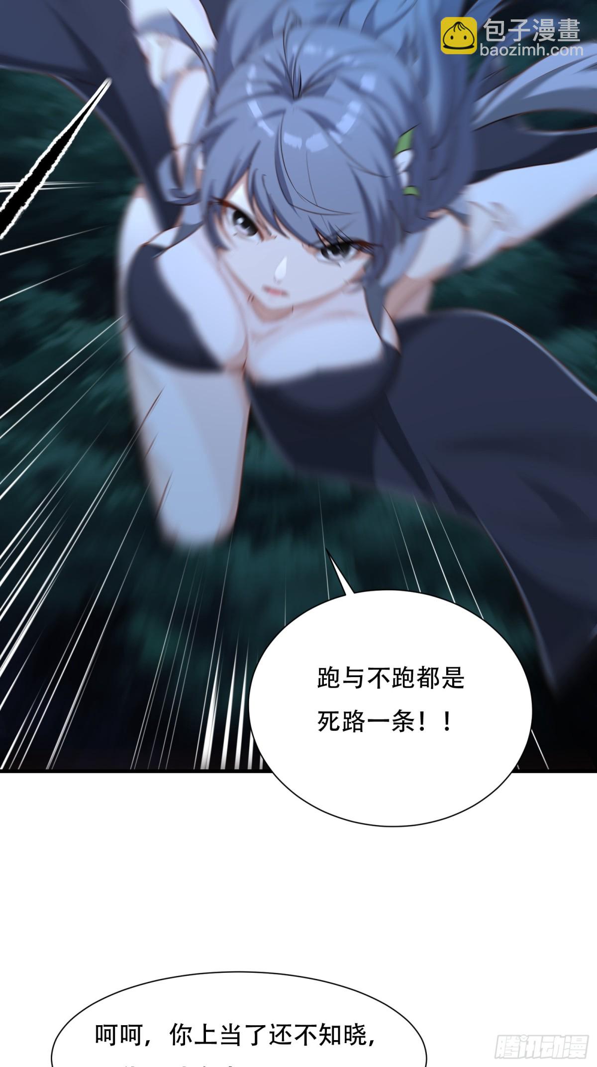第七话50