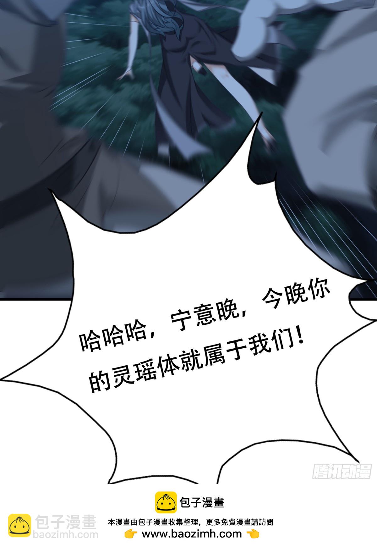 第七话53