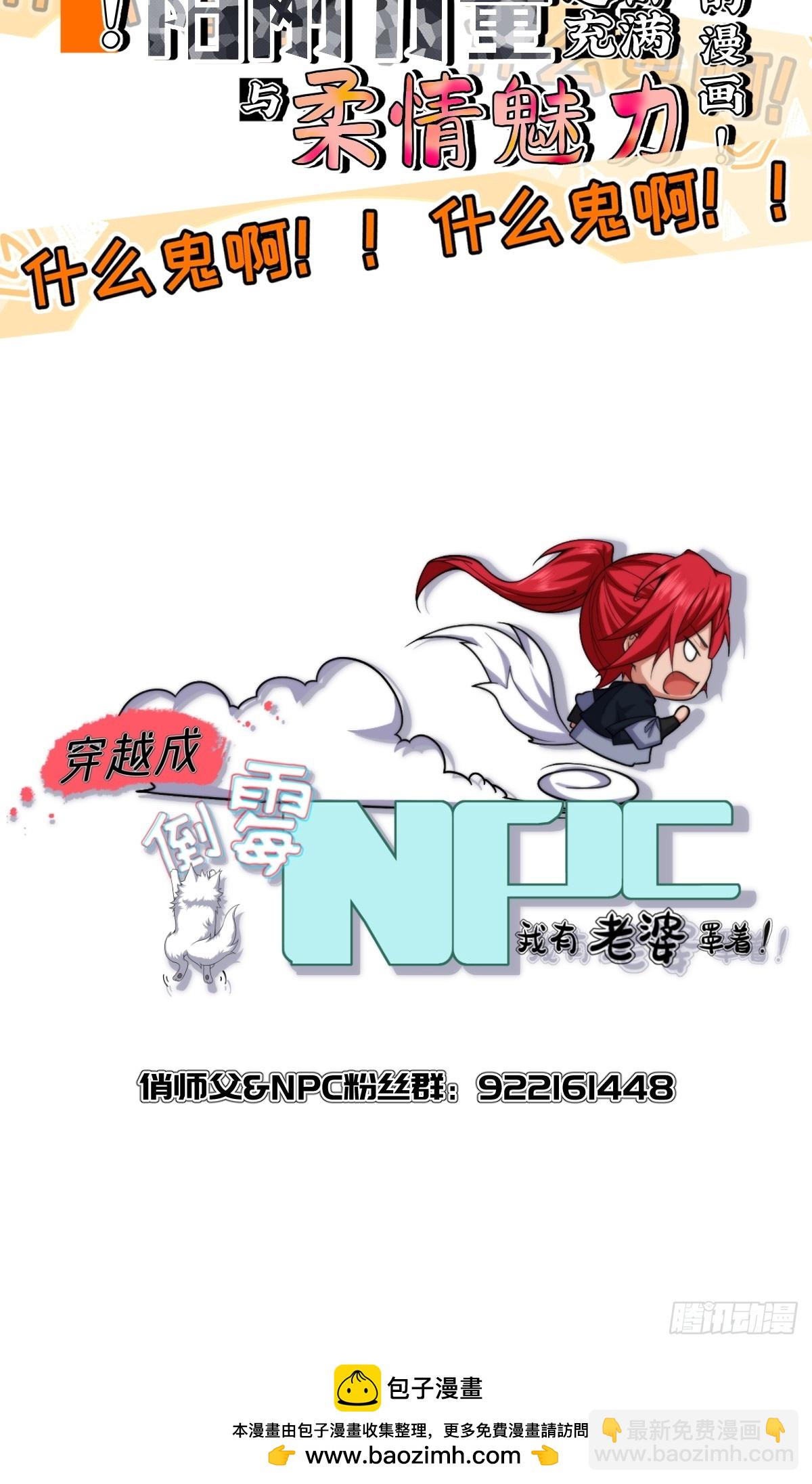 第七话68