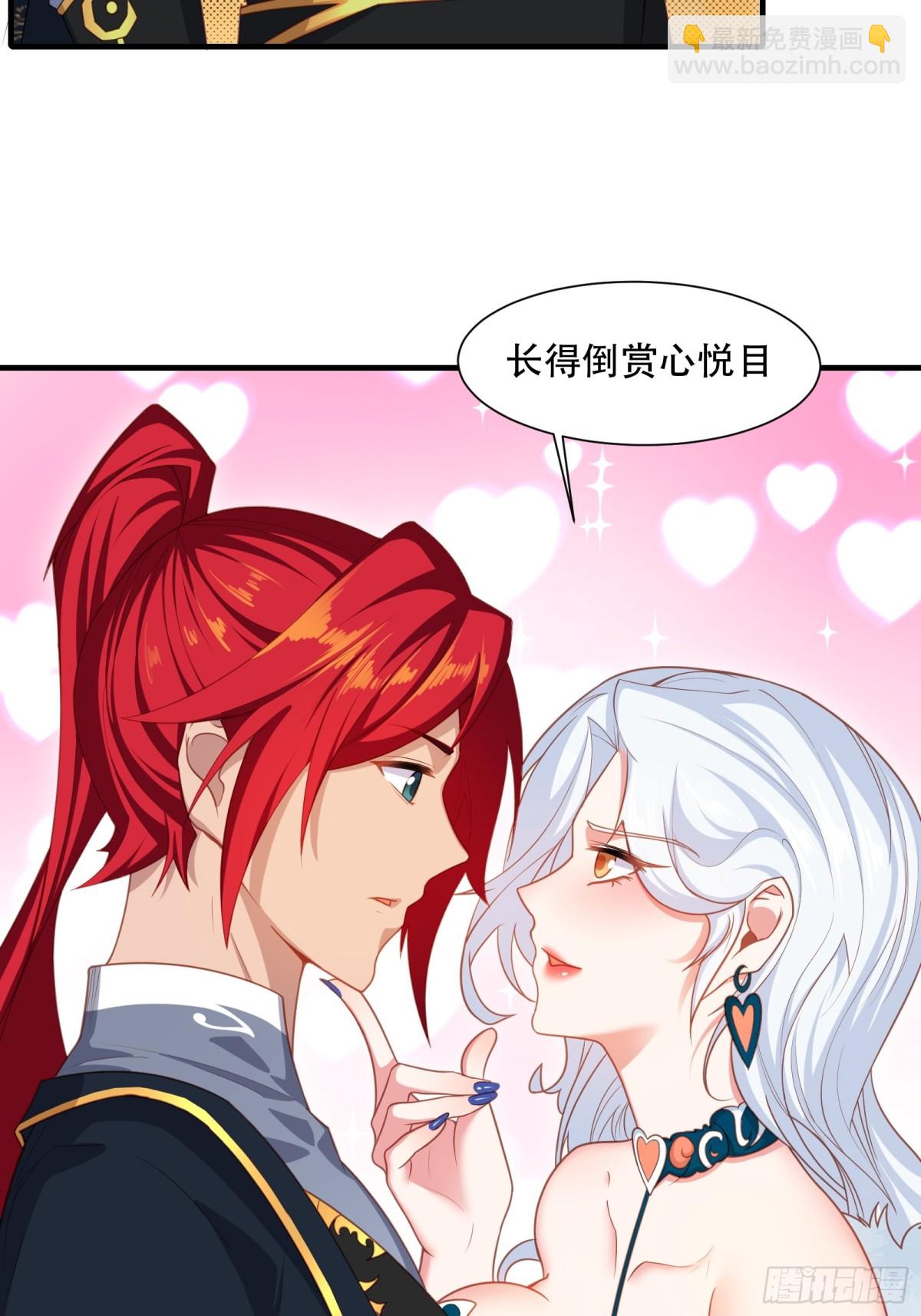 第七话8